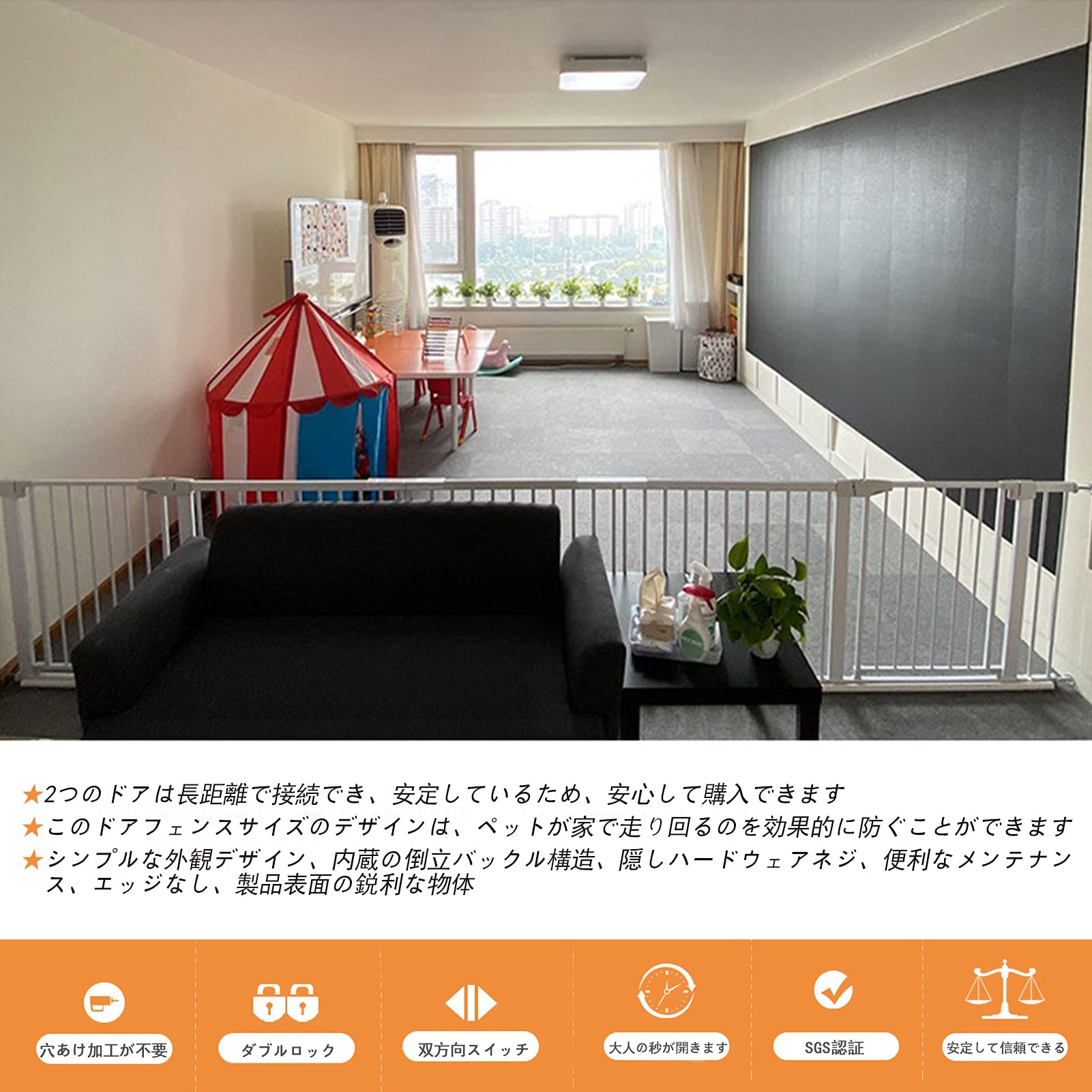 Amazon.co.jp: セーフティペット ゲート 柵 高さ76cm フェンス 屋内